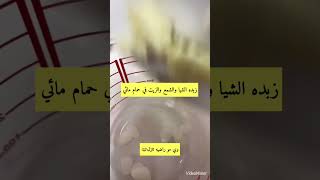 مورد طببعي بالشمندر بطريقه احترافيه للشفايف والخدود❤️😇