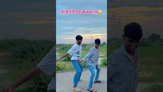 PARO😅😂🥰#newvideo #viralreels#trendingdance #bhojpiridance #foryou