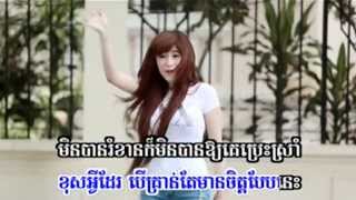 [ Sunday VCD Vol 137 ] Nico - Yom Nek Songsa (Khmer MV) 2014