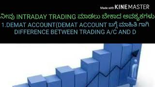 Stock market basic for beginners in kannada   tips for INTRADAY TRADING   YouTube 360p