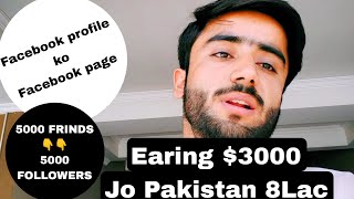 Jo ap ka I'd py 5000 FRINDS hn Jo 5000 followers hoga#facebook #page #earing #viral#youtube #follow