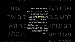 עצוב מאוד