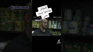 سرقة محل يمني في امريكا #Robbery