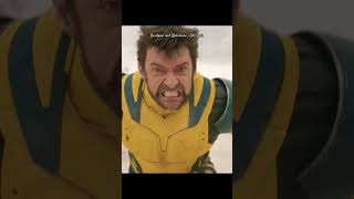 Deadpool and Wolverine | Old Bubs #deadpool #marvel #wolverine #trailer