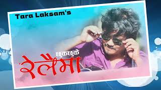 Chhuk Chhuke Relaima || Official Audio || Tara Laksam