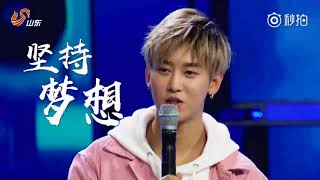 171129 UNIQ Yixuan Super Music preview 2