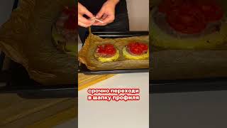 ВИНО И РЕЦЕПТ #youtubeshorts #еда #рецепты #обзор #food