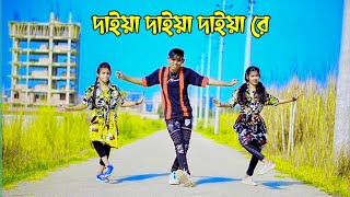 Daiya Daiya Daiya Re Tiktok Dj Bollywood New Dance Cover By DHP Habib & Dh Tilu Saha DHP Habib Wahid