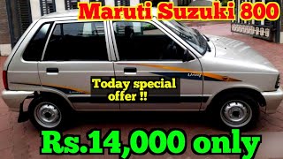 Maruti Suzuki 800 car for sale | Low price Second hand Maruti Suzuki 800 car for sale | RK Vehicles