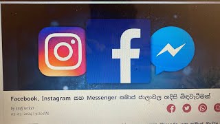 Facebook,instagram,messenger down