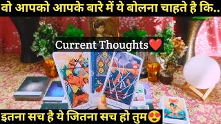 🌈CURRENT THOUGHTS OF YOUR PARTNER I TIMELESS HINDI TAROT READING