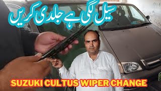 Suzuki cultus wiper blades change| Suzuki Cultus 10 Model LPG average September 10, 2024