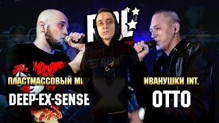 СМОТРИМ RBL UNIVERSE : DEEP-EX-SENSE VS OTTO