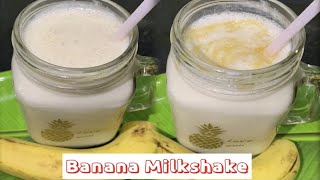 बनाना मिल्कशेक #short | Healthy &Tasty Banana Milkshake #short | Easy Banana Smoothie #short