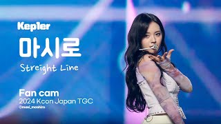 240510 케플러 마시로 Straight Line Fan cam for MASHIRO 4K