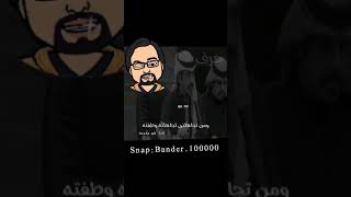 قصيدة / من عطاني قدري اعطيه احترامي