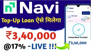 Navi Top-Up Loan - Live Proof | Rs 3,40,000 Loan @17% Interest  | Without Income Proof | #naviloan