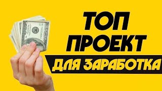 #GodOfMoney - Живая Очередь - Площадка ««« СКОРОСТЬ »»»