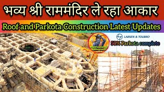 Ayodhya RamMandir Parkota & Roof Construction Latest Updates|RamMandir construction New updates||L&T