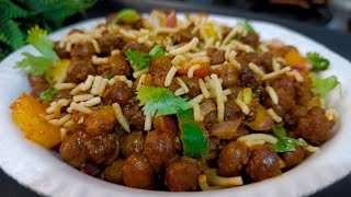 मुंबई प्रसिद्ध ठेले वाली चटपटी मसाला चना चाट  बनाने की विधि-Ramzan Special Masala Chana Chat Recipe