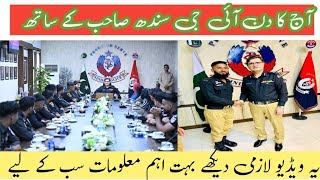 Today Visit in CPO Meeting With IG Shab || Raja Riffat Mukhtar || Sindh police