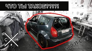 Citroen C2. Адовая малютка НА 500 ЛОШАДЕЙ!!! Rocket bull Шикова. Крутейшие сплиттеры на BMW m2 | LCM