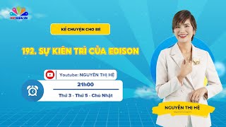 #192 Sự kiên trì của EDISON | Kể chuyện cho bé | Nguyễn Thị Hệ