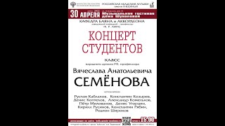 Ф. Шуберт - Ф. Лист. Лесной царь / F. Schubert - F. Liszt. Erlkönig