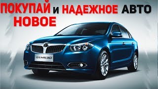 САМЫЕ НАДЕЖНЫЕ АВТО ДО 700 ТЫСЯЧ!