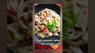 Weight loss salad | high protein salad #shorts  #viralshort #reels  #trending #salad #protein #food