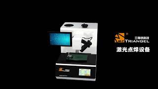 M-Triangel 20W Laser Spot Welding Machine for iphone Mobile Battery Laser welders for Gold/Jewelry