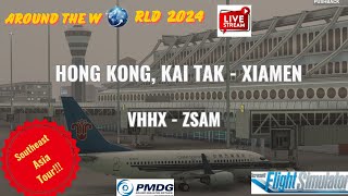 DAY47 | Around The World🌍Kai Tak, Hong Kong (Old Airport) - Xiamen. China Southern CSN970. MSFS2020