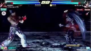 Tekken Tag 2 Liliman (Lili/Devil Jin) vs Dioxin (Devil Jin/Kazuya/Asuka) Part 1