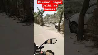 Delhi ka nazara👏 #delhi #road #karawalnagar #shorts #youtubeshorts #viral #viralvideo #reels #daily