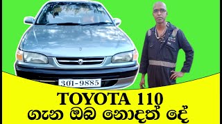 Toyota 110  Review