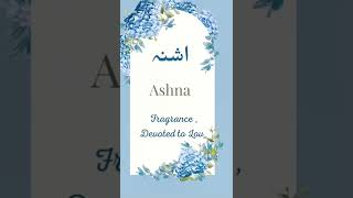 Aasna name meaning ll girls urdu name meaning