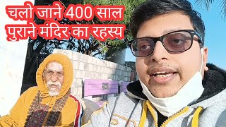 Chalo Ishwariya mahadev mandir darshan karne🙏| Ishwariya mahadev Temple Rajkot 🔥