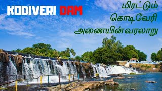 Kodiveri Dam || History of Kodiveri dam ||#K16talkies||