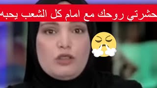 صرخة مواطن تهز الجزائر.. رد ناري على تصريحات الصحفية في قضية الإمام بن زاوي! 🇩🇿🎙️😮