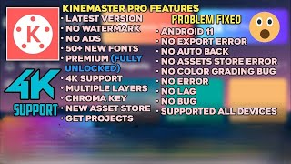 Kinemaster Pro Apk 2021 Download [Full Unlocked + No Watermark]