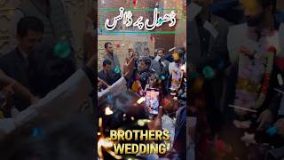 Brothers Wedding In Pakistan | Kaz khan | Dhol Dance | #pakistanwedding #kazkhan #dhol