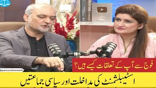 Hafiz Naeem about form 47 Govt. Inteview with Paras Jahanzaib