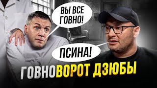 Дзюба себя казнил. Теперь его ненавидят все