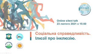 Silent talk Соціальна справедливість. Ілюзії про інклюзію