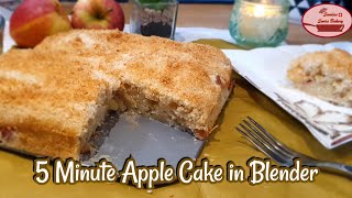 5 Minute Apple Cake In Blender With Less Sugar | Quick Dessert | Sundas Swiss Bakery