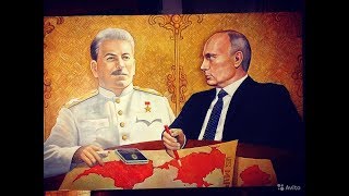 Путин урепал Шамана? НАРОДОВЛАСТИЕ