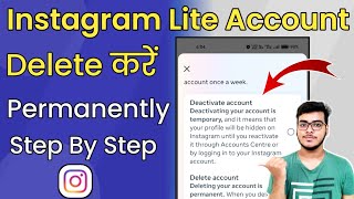 How To Delete Instagram Lite Account Permanently | Instagram Lite Account Delete Kaise Kare