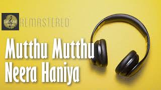 Mutthu Mutthu Neera Haniya |Nammoora Mandara Hoove| Ilaiyaraja| SPB| Chithra| Kannada HD| Remastered