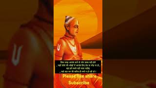 #tulsidas ke dohe#,goswami tulsidas quotes in hindi,#goswami tulsidas,#tulsidas quotes#,goswami