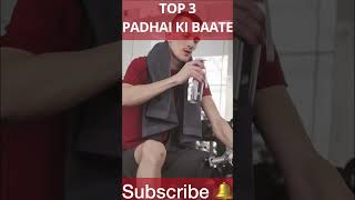 Boards say phale ye baate jarur jaan le 😱😱 |subscribe kare or esi tips kha liya#shorts #short